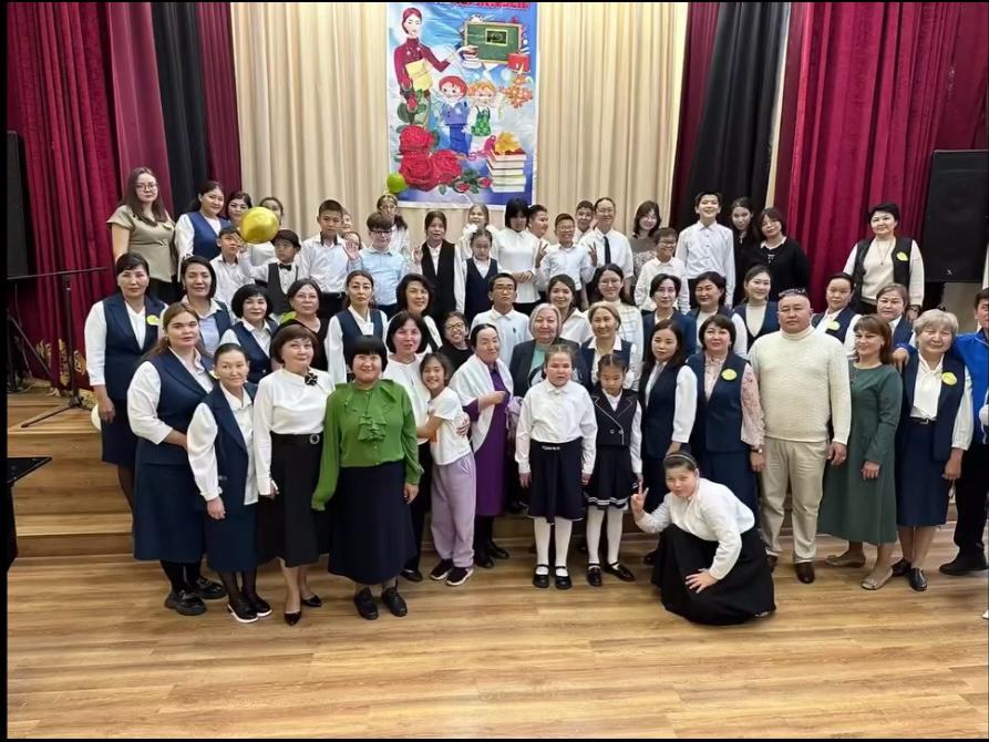 День учителя