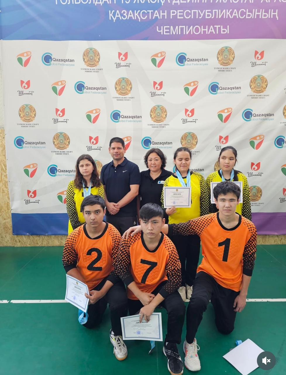 Молодёжный Чемпионат Республики Казахстан по голболу в городе Шымкент